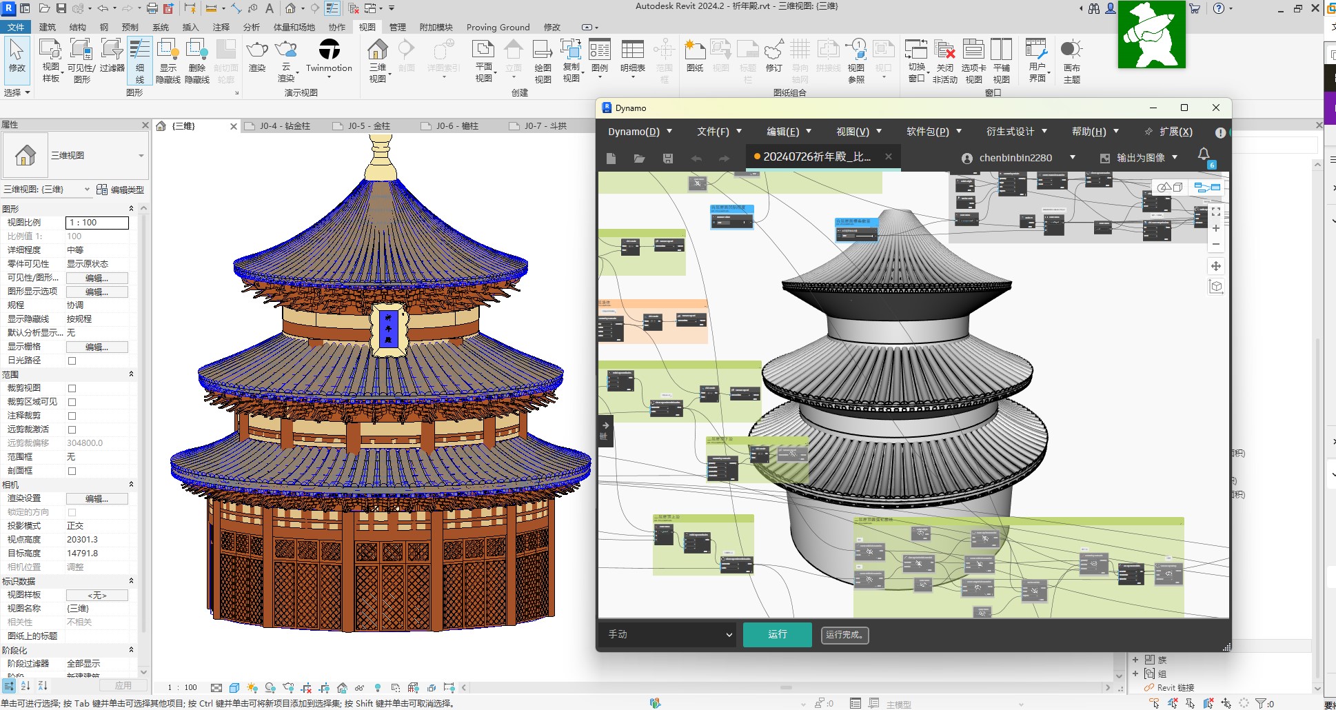 本拉登最后的安全屋